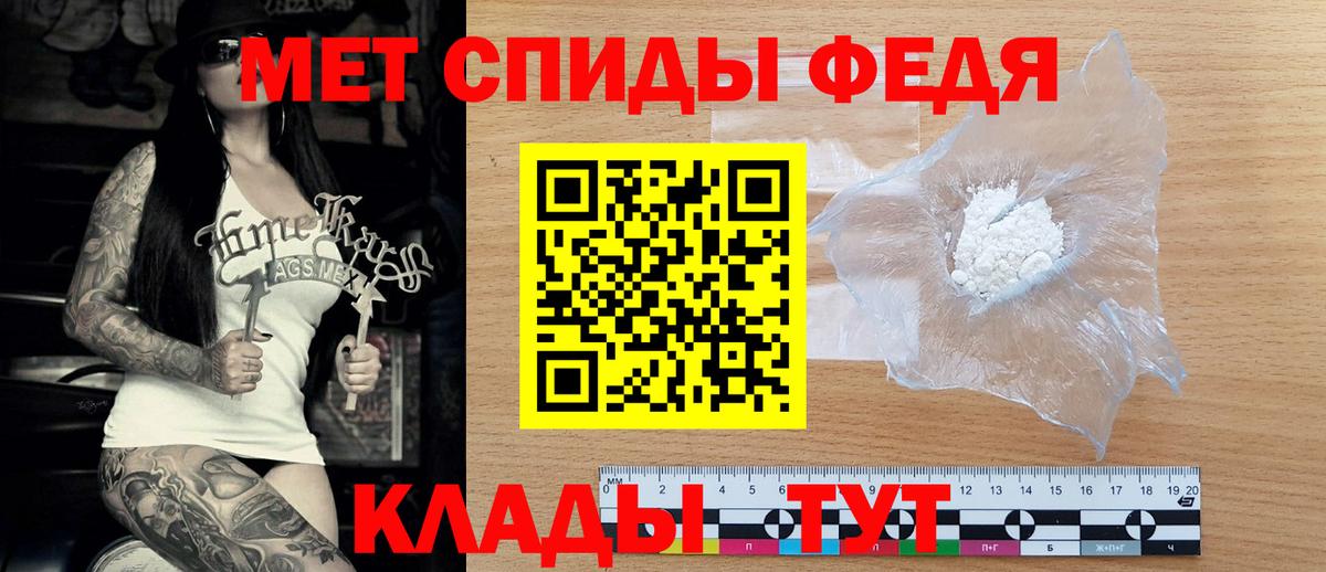 АМФЕТАМИН VHQ Печора