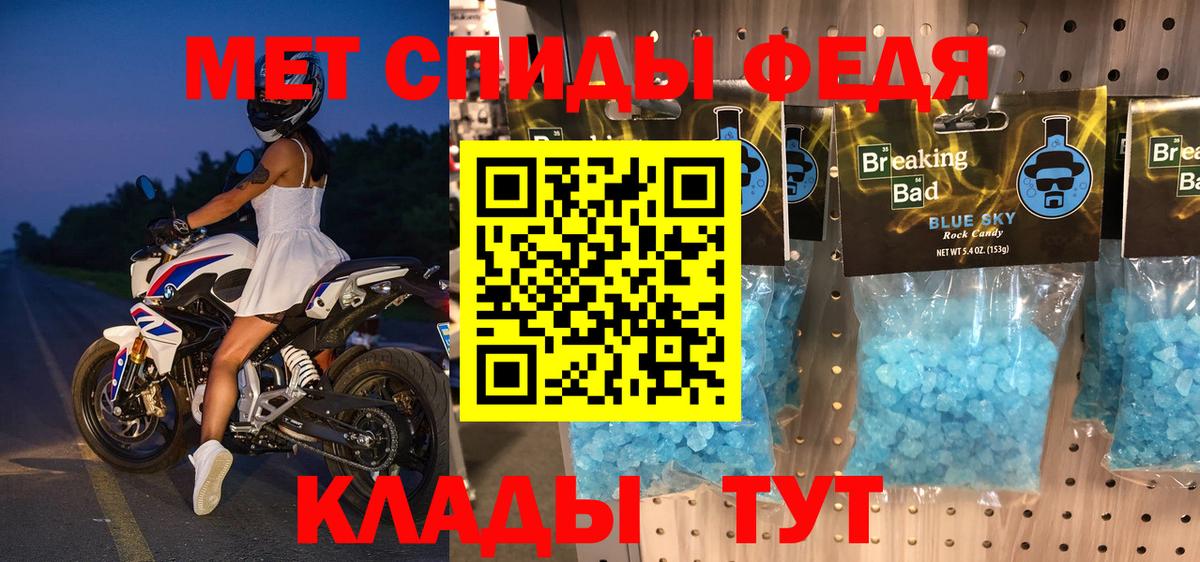 Гашиш  Кокаин  Мефедрон кристаллы  APVP СК кристаллы  Бошки Шишки  LSD-25  Печора  Вход с VPN 