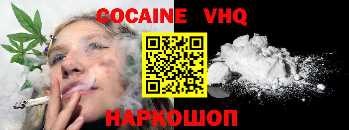 Cocaine  Cocaine Перу  Печора  Вход с VPN  что такое   Кокаин Перу 