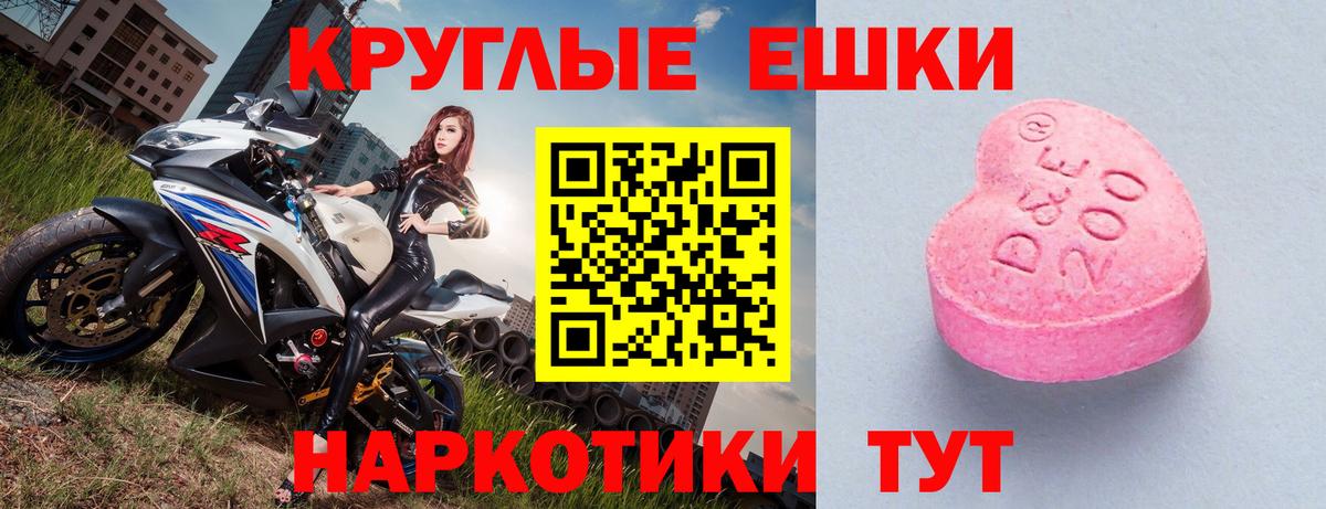 Печора  hydra маркетплейс  ЭКСТАЗИ  Вход с VPN  Экстази 280мг  Ecstasy 250 мг 