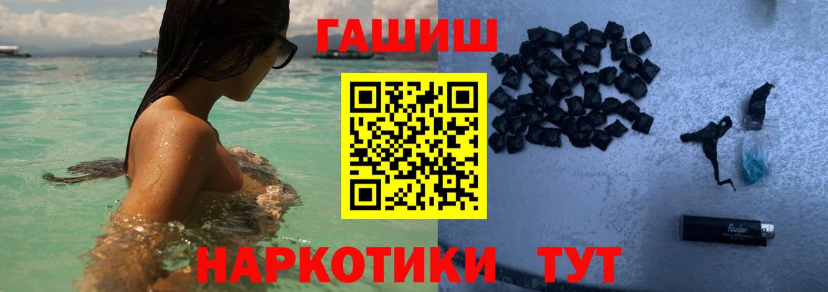 Гашиш ice o lator  Вход с VPN  Печора  ГАШИШ Cannabis 