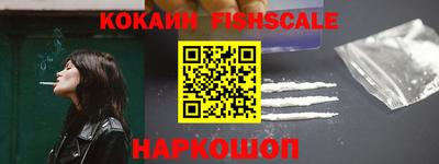 шишки Бугуруслан