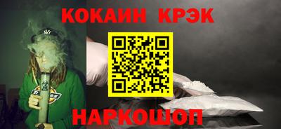 круглые Аша
