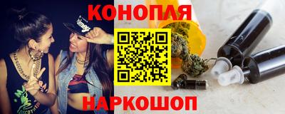 бутик Бузулук