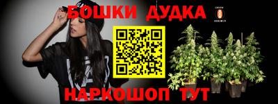 бутик Бузулук
