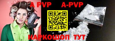 бутик Бузулук