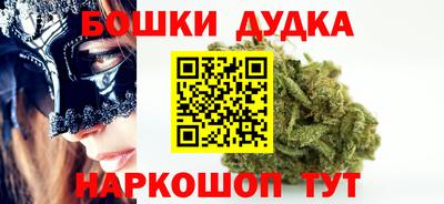 бутик Бузулук