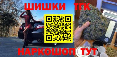 бутик Бузулук