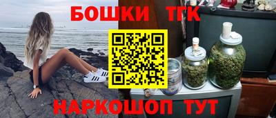 шишки Бугуруслан