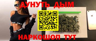соль курить ск Ачхой-Мартан