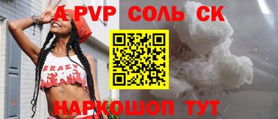 шишки Бугуруслан