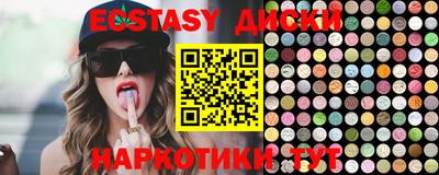 шишки Бугуруслан