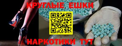 экстази Будённовск