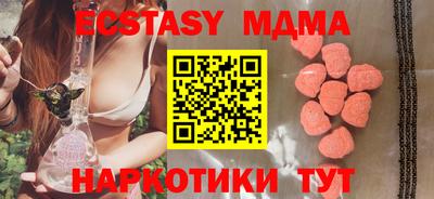 экстази Будённовск