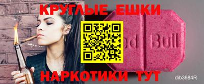экстази Будённовск