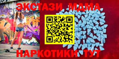 экстази Будённовск