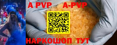 бутик Бузулук