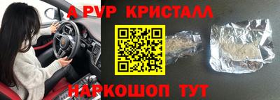 шишки Бугуруслан