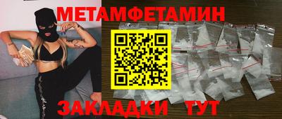 шишки Бугуруслан