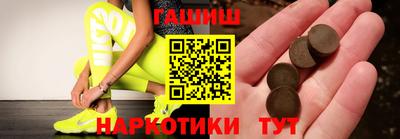 шишки Бугуруслан