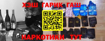 шишки Бугуруслан