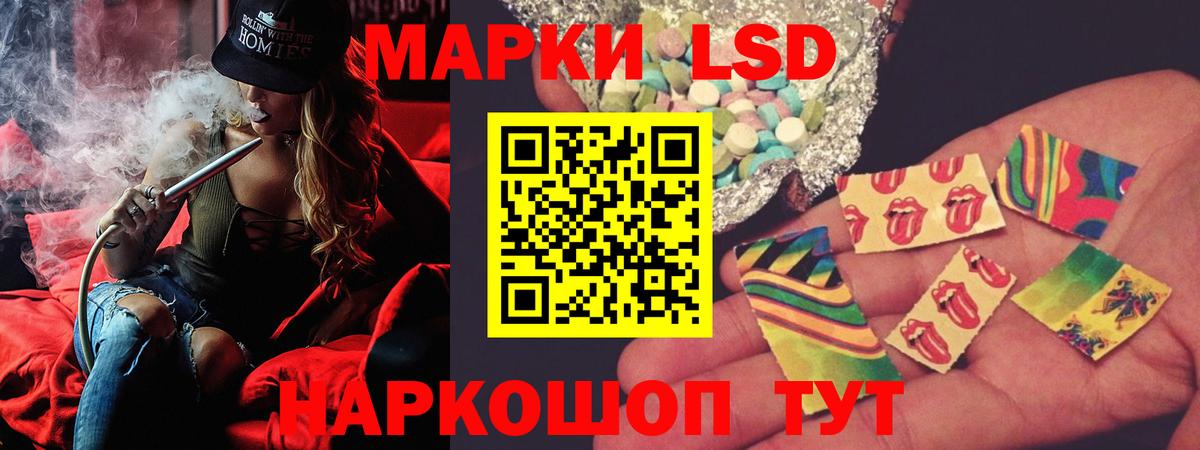 ЛСД экстази кислота Печора