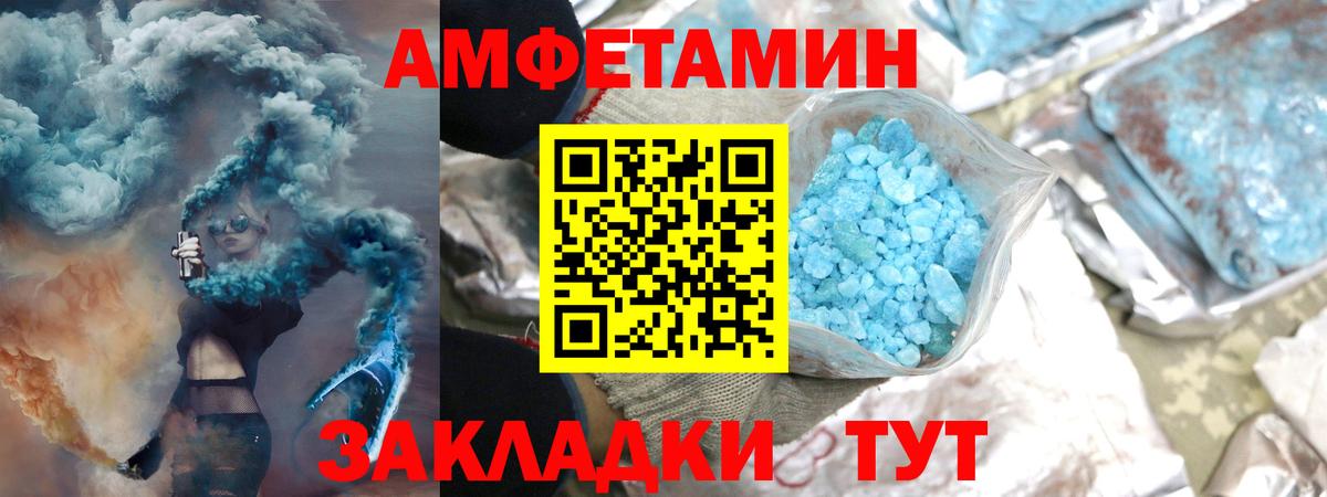 Первитин Декстрометамфетамин 99.9%  Первитин Декстрометамфетамин 99.9%  Первитин  Вход с VPN  Печора 