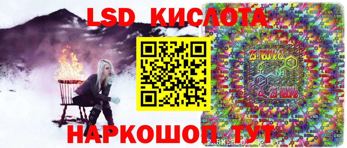 закладки  Марки NBOMe  Марки 25I-NBOMe 1,8мг  Печора  Вход с VPN  Марки 25I-NBOMe 1,8мг 