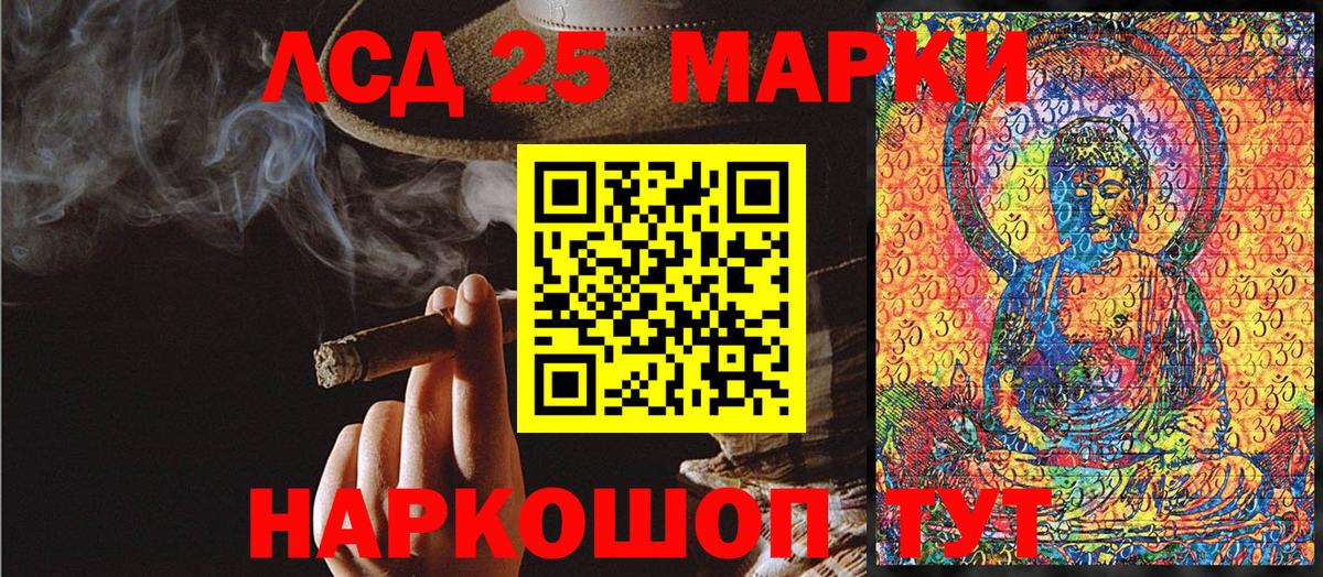 Наркотические марки 1500мкг Печора