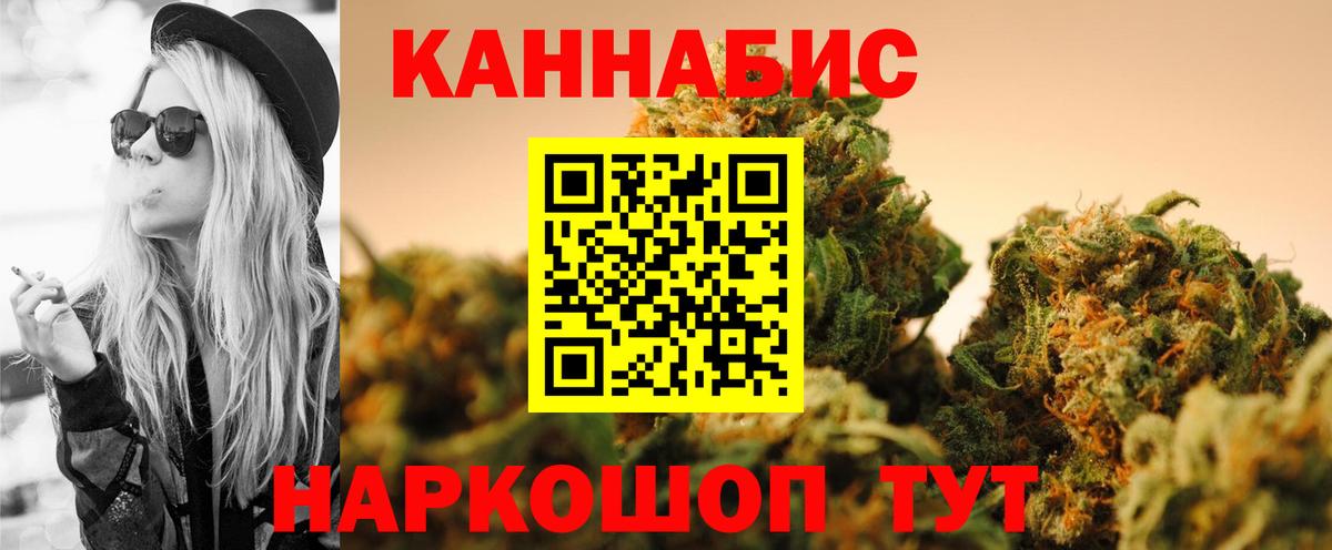 Канабис индика  МАРИХУАНА планчик  Бошки Шишки THC 21%  Печора  Вход с VPN 
